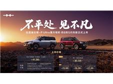豹8豹5闪充版首搭首发比亚迪云辇-P Ultra，实现三轮行驶