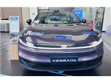 有启源 更团圆 国补焕新购车节推荐长安启源A06