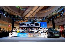 2026款比亚迪夏长沙焕新上市 限时售价19.68万元起