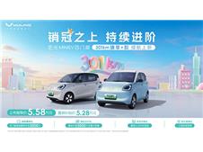 宏光MINIEV四门版推出301km续航车型，置换补贴价5.28万元