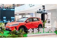 “悦行越精彩”比亚迪全新海狮05长沙上市 售价9.79万元起
