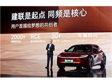 比亚迪王朝首款B级纯电SUV 宋Ultra EV长沙圆满上市