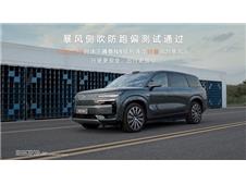 售价38.98万元~44.98万元，腾势N9全系标配横风稳定护航功能