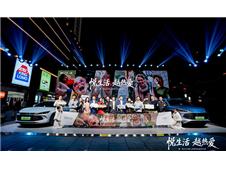 秦宋家族全新进阶，比亚迪秦L/宋L/宋Pro 2026款长沙驭新上市