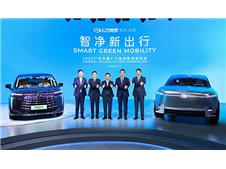 广汽集团重磅发布：冲刺百万销量，2026年实现全固态电池装车搭载