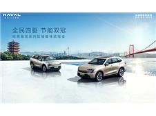 共鉴全能实力，哈弗枭龙系列媒体试驾会武汉站圆满收官