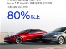 特斯拉发布2025年影响力报告