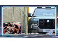 比亚迪再度亮相央视科晚，展示智能化新成果