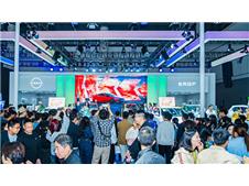 2024华中（长沙）国际汽车博览会暨新能源智能汽车展览会