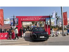 红旗HS6 PHEV长沙欢乐上市 以乐园沉浸式体验解锁家庭出行新范式