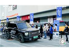 你的猛龙，独一无二 哈弗猛龙全国潮改派对闪耀广州