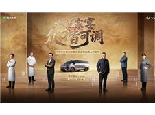 “AI全场景家庭旗舰MPV”吉利银河V900上市限时价26.98万元起